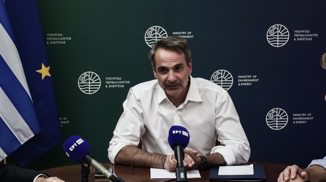 Κυριάκος Μητσοτάκης