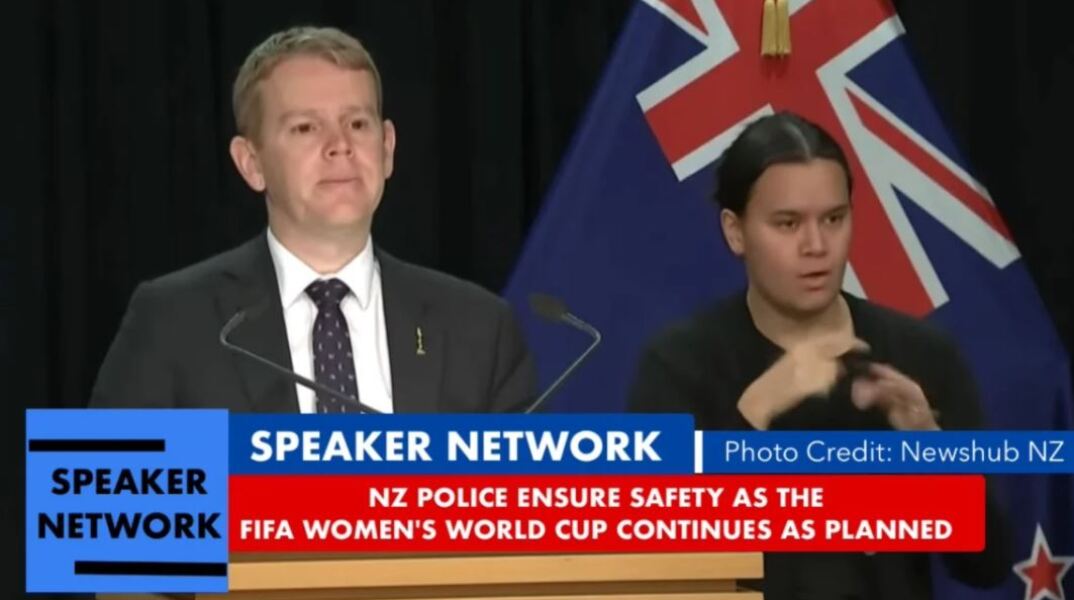 Τρεις νεκροί από mass shooting στο Όκλαντ της Νέας Ζηλανδίας