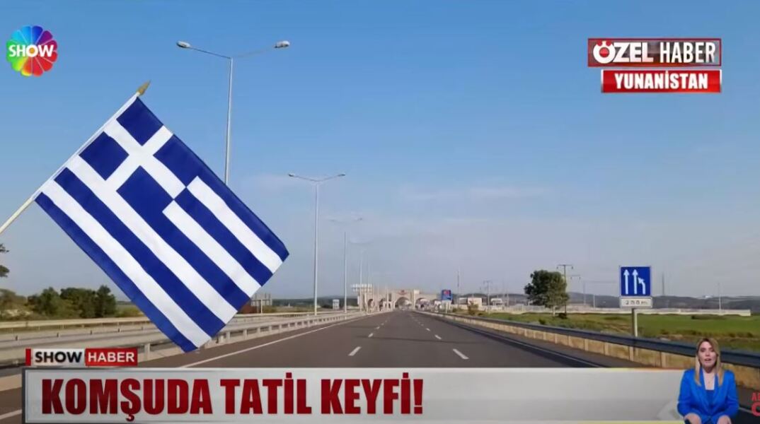 Τηλεοπτικά δίκτυα της Τουρκίας διαφημίζουν την Ελλάδα ως τουριστικό προορισμό