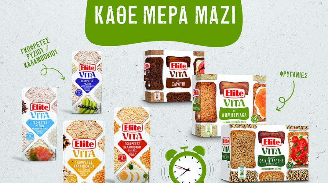 elbisco_νεα_εποχη_elite