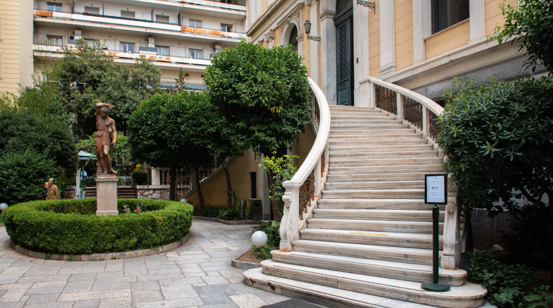 Νομισματικό Μουσείο