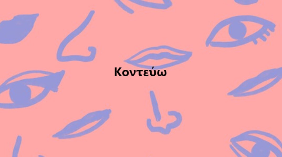 Ηλίας Μαμαλάκης