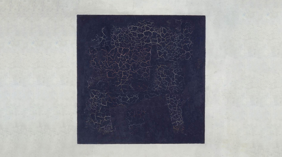 «Black Square», Πίνακας του Καζιμίρ Μαλέβιτς