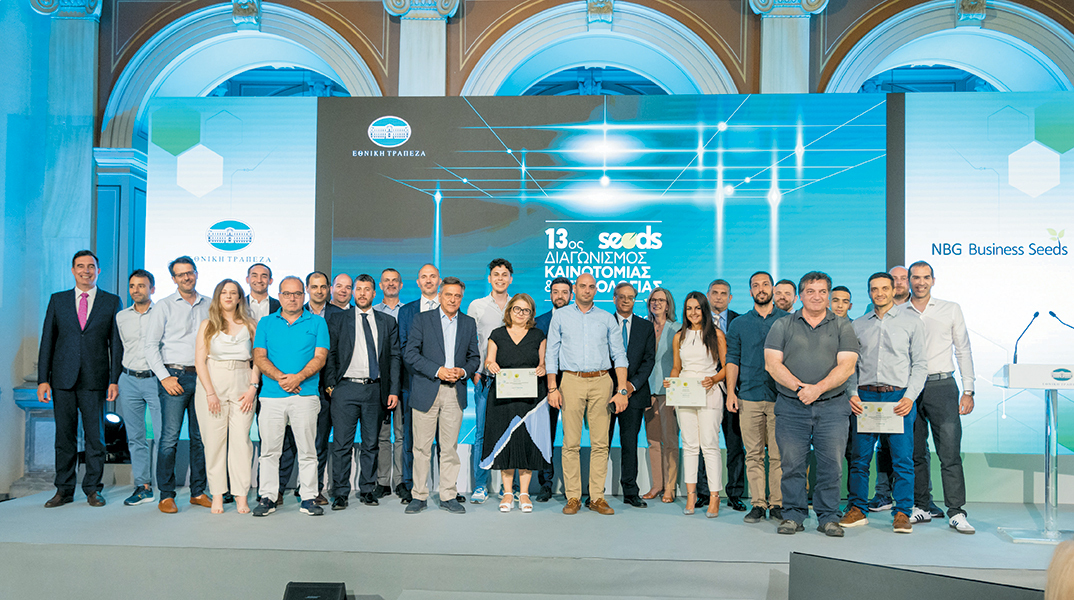 Γιορτή καινοτομίας και φέτος από την Εθνική Τράπεζα