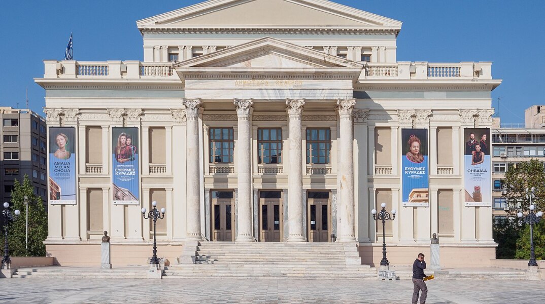 Δημοτικό Θέατρο Πειραιά