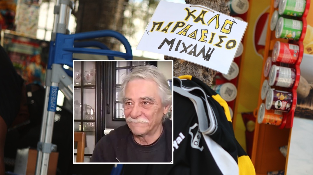 Νέα Φιλαδέλφεια: Για τη δολοφονία του 29χρονου φιλάθλου της ΑΕΚ μίλησε ο πατέρας του Μιχάλη Φιλόπουλου, που έχασε τη ζωή του σε οπαδική συμπλοκή το 2007.