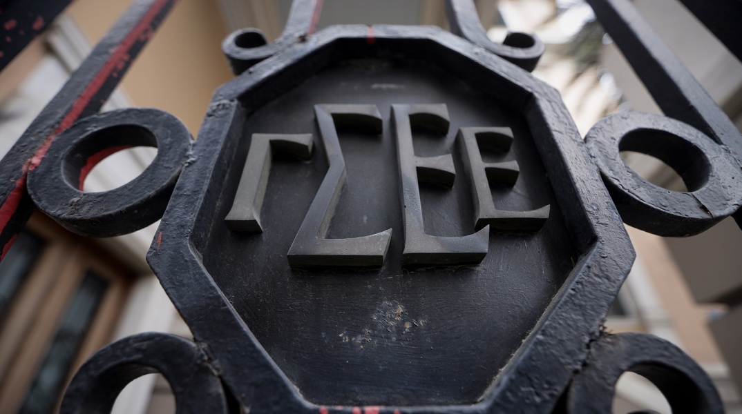 ΓΣΕΕ: Πώς αμείβονται οι μισθωτοί του ιδιωτικού τομέα την 15η Αυγούστου - Τι ισχύει με τις υποχρεωτικές αργίες και τη λειτουργία των επιχειρήσεων.