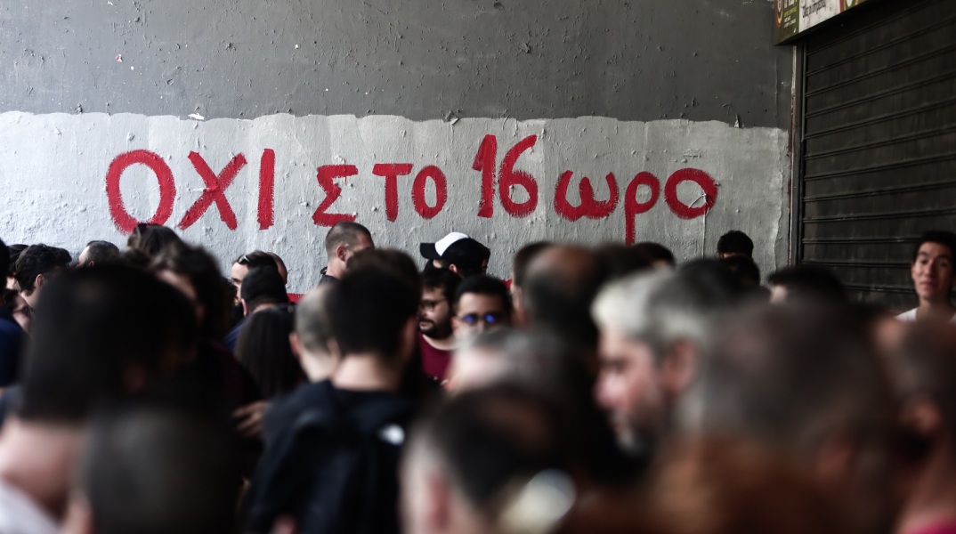 ΠΑΜΕ: Συγκέντρωση διαμαρτυρίας στο υπουργείο Εργασίας - «Ενάντια στο νέο αντεργατικό τερατούργημα που ετοιμάζεται να φέρει η κυβέρνηση».