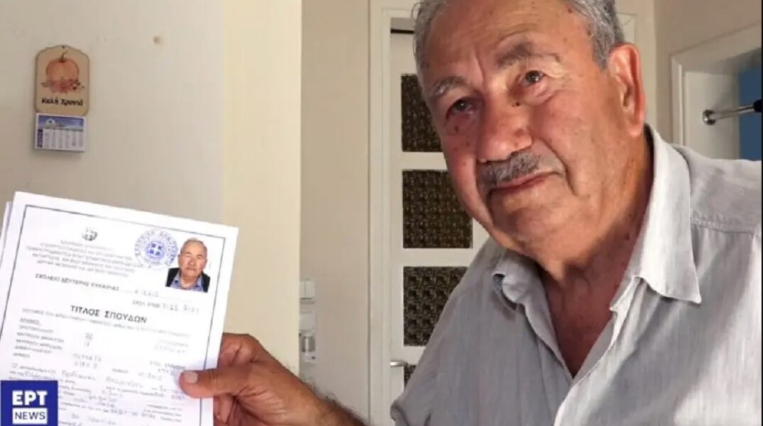 Ο 83χρονος Απόστολος Προδανάς κρατά πλέον στα χέρια του το απολυτήριο Γυμνασίου