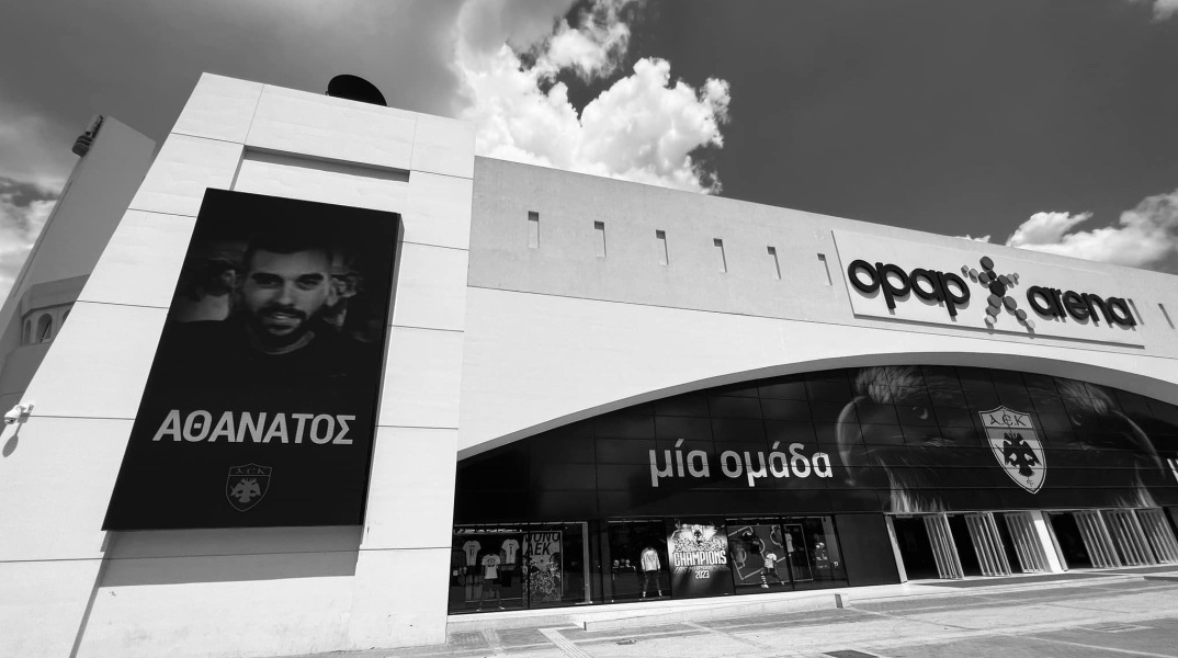 Μιχάλης Κατσουρής: Η ΑΕΚ τιμά τη μνήμη του αδικοχαμένου οπαδού της στην πρόσοψη του γηπέδου - Φωτογραφία του κοσμεί τις γιγαντοοθόνες.