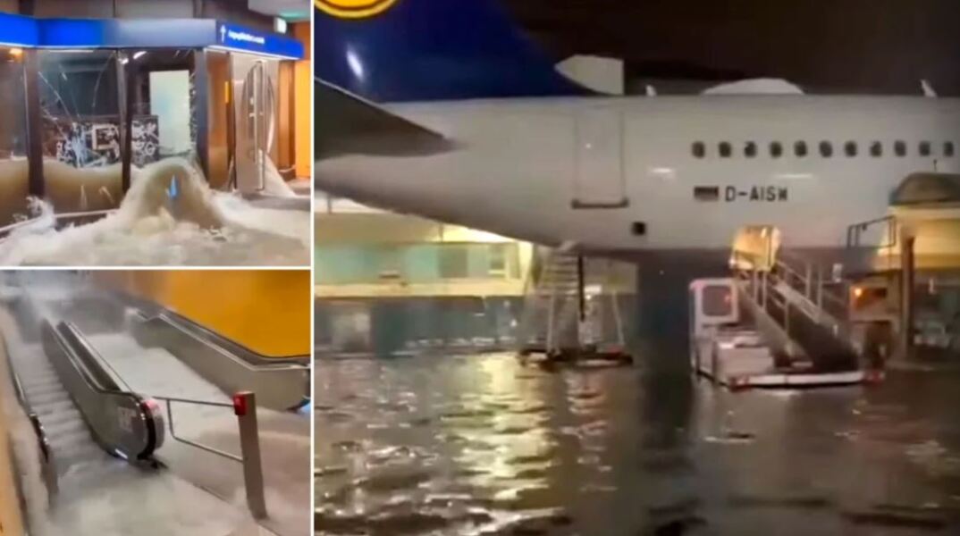 Πλημμύρισε το αεροδρόμιο της Φρανκφούρτης, καθυστερήσεις πτήσεων