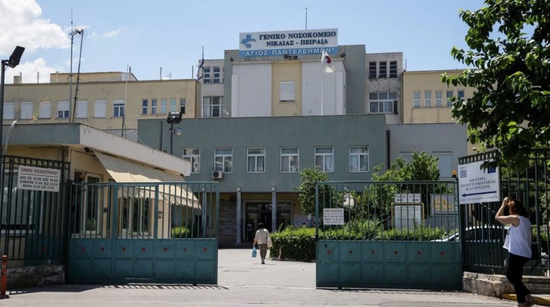 Γενικό Κρατικό Νίκαιας 