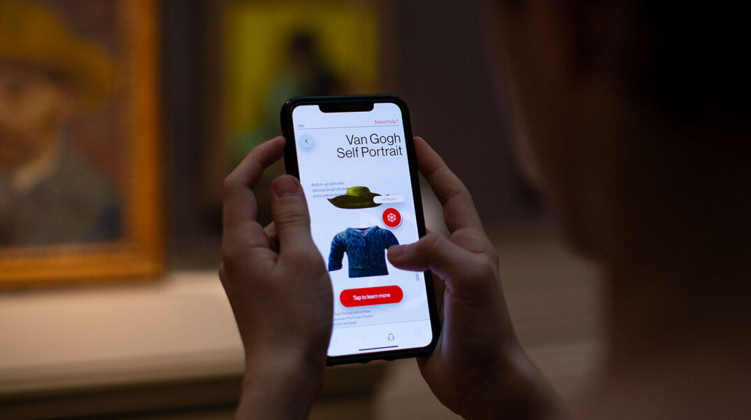 Μητροπολιτικό Μουσείο Τέχνης της Νέας Υόρκης: Λανσάρει τη νέα εφαρμογή επαυξημένης πραγματικότητας Replica - Ταξίδι στην ιστορία της τέχνης μέσω Metaverse.