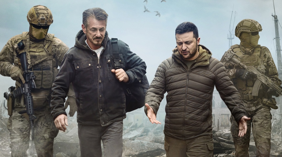 Σον Πεν: Κυκλοφόρησε το τρέιλερ του «Superpower», του ντοκιμαντέρ για την Ουκρανία που σκηνοθετεί ο ακτιβιστής σταρ - Το εγκώμιό του για τον Ζελένσκι.