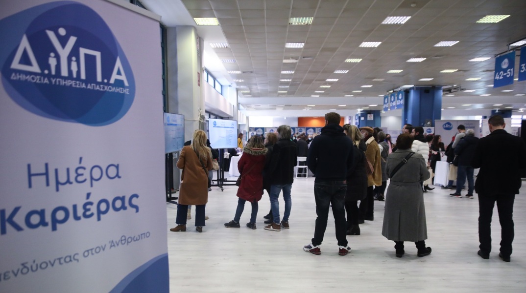 «Ημέρες Καριέρας ΔΥΠΑ» στη Θεσσαλονίκη - Πάνω από 80 επιχειρηματίες που προσφέρουν περισσότερες από 2.000 θέσεις εργασίας το διήμερο 15 και 16 Σεπτεμβρίου.