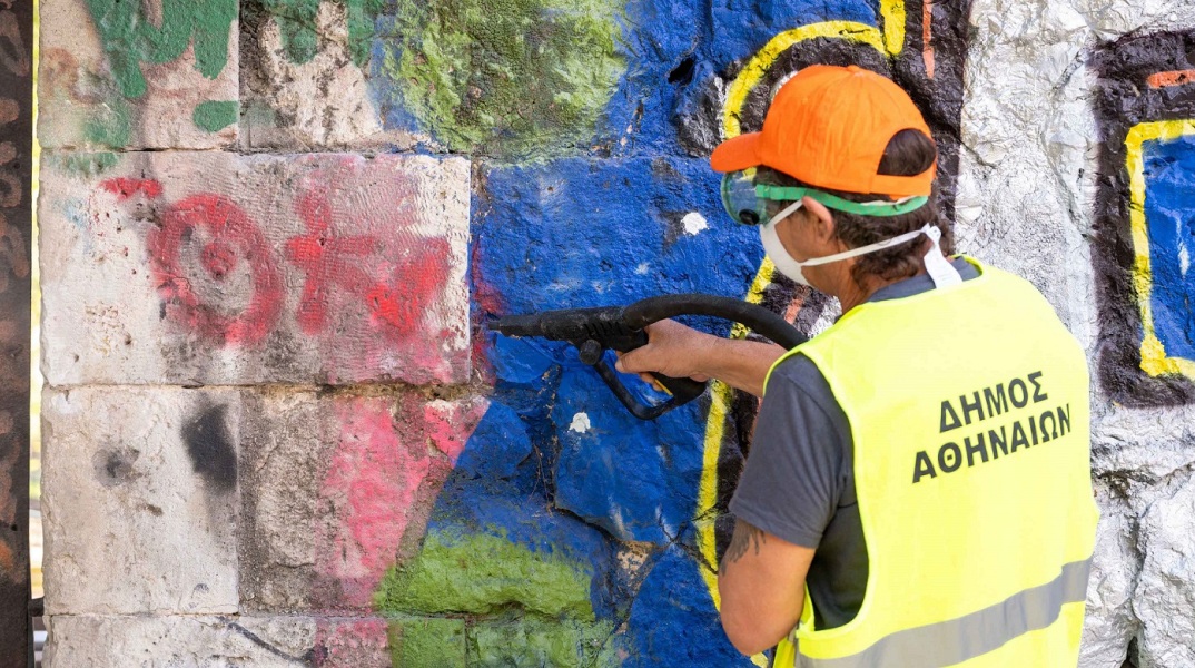 Δήμος Αθηναίων: Υπερσύγχρονες μέθοδοι για την απομάκρυνση μουτζούρας και γκράφιτι - Εξοπλίζει κάθε κοινότητα με τα δικά της σύγχρονα εργαλεία καθαρισμού. 