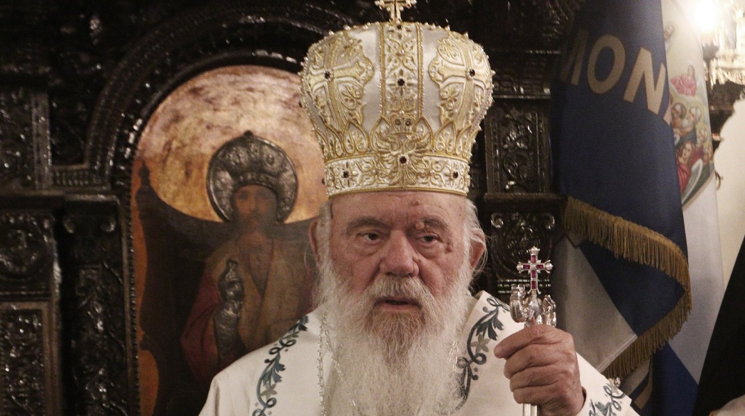 Νέες ταυτότητες: Η τοποθέτηση του αρχιεπίσκοπου Ιερώνυμου - «Να μένουμε ενωμένοι με τις αποφάσεις της Εκκλησίας παρά προσκολλημένοι στην ατομική μας γνώμη».