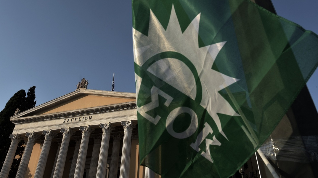 ΠΑΣΟΚ: Γιορτάζει τη συμπλήρωση 49 χρόνων από την ίδρυσή του στο Ζάππειο την Κυριακή, 3 Σεπτεμβρίου - Η ατζέντα των εκδηλώσεων και η ομιλία Ανδρουλάκη.