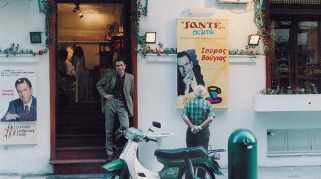 Αυτοδιοικητικές Εκλογές 2023: Ο Σπύρος Βούγιας γράφει για την υποψηφιότητά του στον Δήμο Θεσσαλονίκης με την «Ομάδα για τη Θεσσαλονίκη» του Στέλιου Αγγελούδη