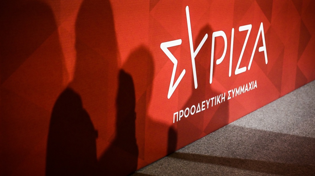 ΣΥΡΙΖΑ: «Μάθε πού ψηφίζεις» - Τα εκλογικά τμήματα  όπου θα διεξαχθούν οι εκλογές για την ανάδειξη προέδρου την Κυριακή 10 Σεπτεμβρίου.