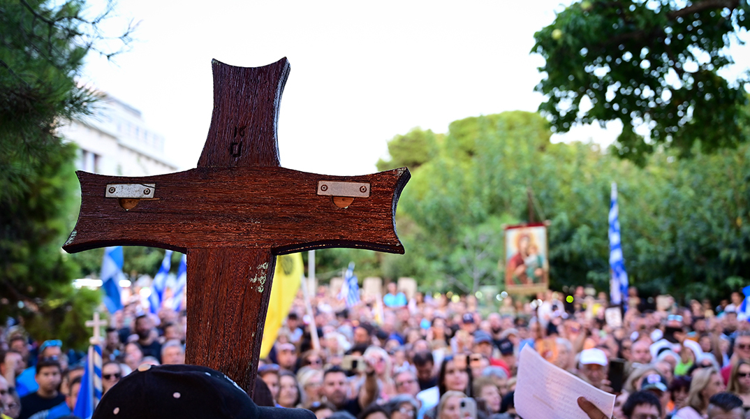 ΣΥΛΛΑΛΗΤΗΡΙΟ ΔΙΑΜΑΡΤΥΡΙΑΣ ΕΝΑΝΤΙΑ ΣΤΙΣ ΝΕΕΣ ΤΑΥΤΟΤΗΤΕΣ ΣΤΗ ΘΕΣΣΑΛΟΝΙΚΗ