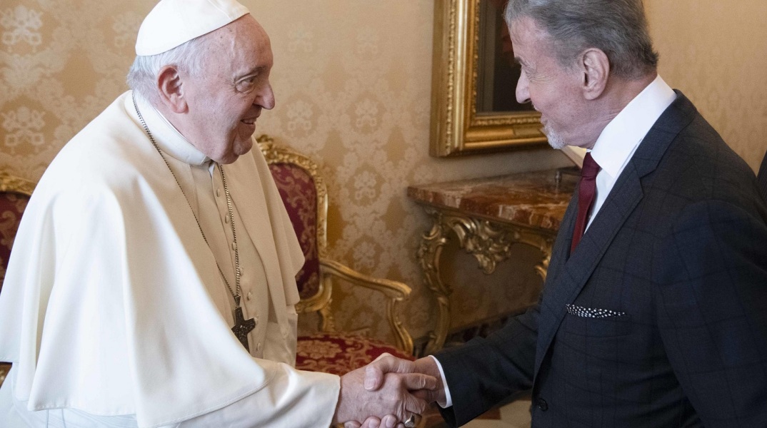 Βατικανό: Ο πάπας Φραγκίσκος συναντήθηκε με τον Σιλβέστερ Σταλόνε - Ο χιουμοριστικός διάλογος για το μποξ και το κινηματογραφικό franchise του «Ρόκι».