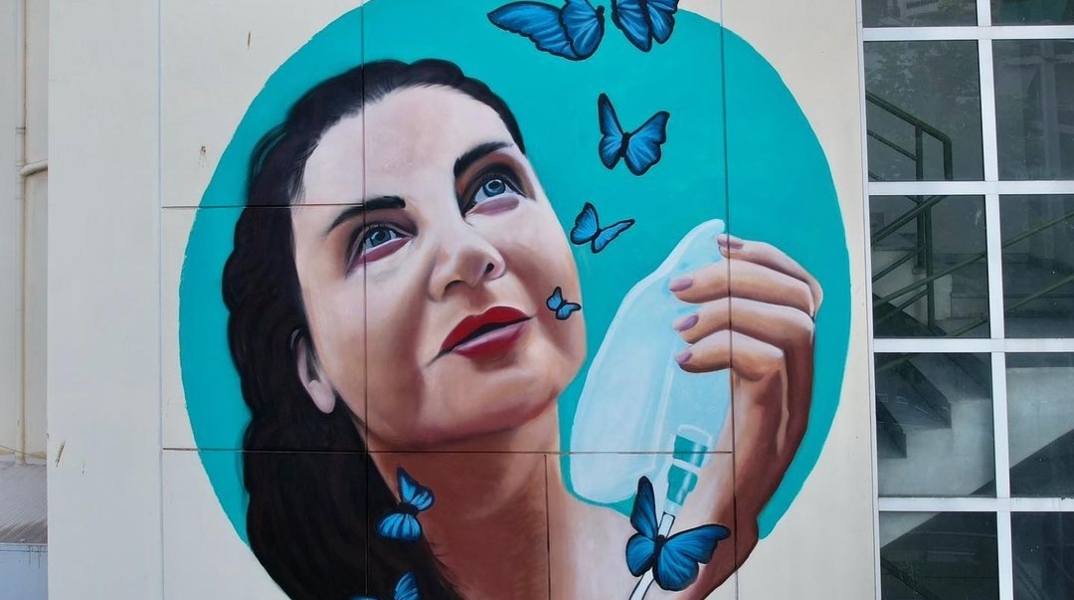 Mural Στέλλα Γεωργάκη