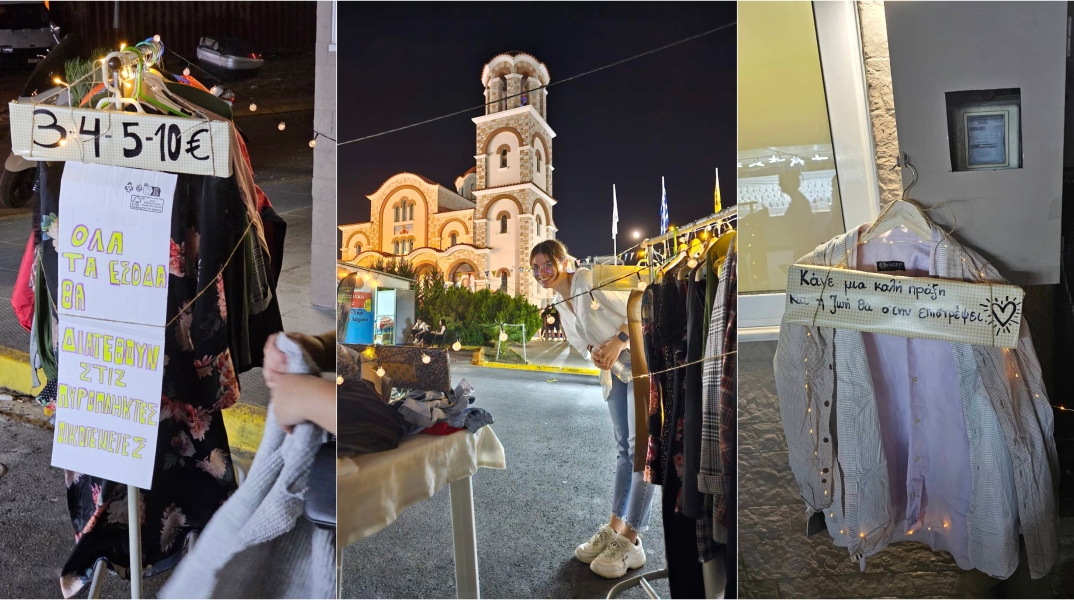 Σλαβένα Καραγιάννη