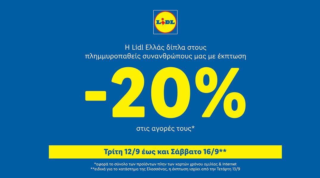 lidl
