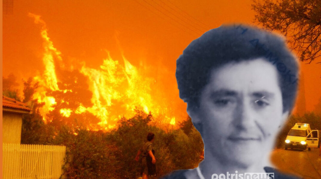 Αριστέα Πανταζοπούλου: Πέθανε μία από τους τελευταίους πολυεγκαυματίες από τις πυρκαγιές του 2007