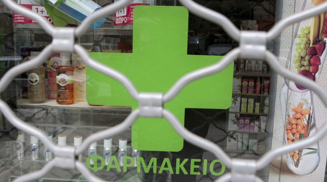 Κλειστά φαρμακεία