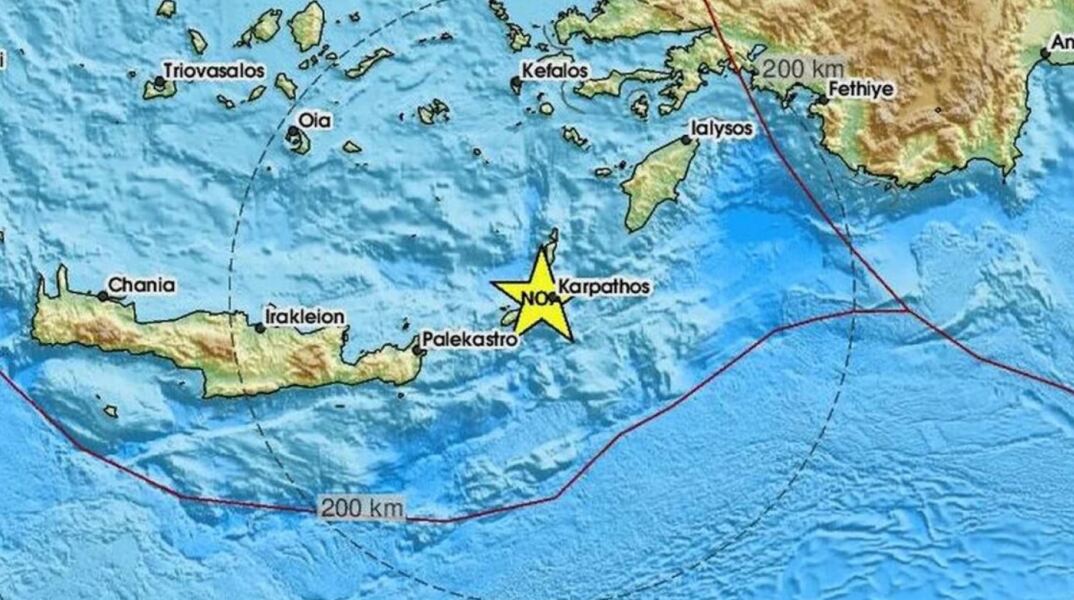 Σεισμική δόνηση σήμερα το πρωί στην Κάρπαθο