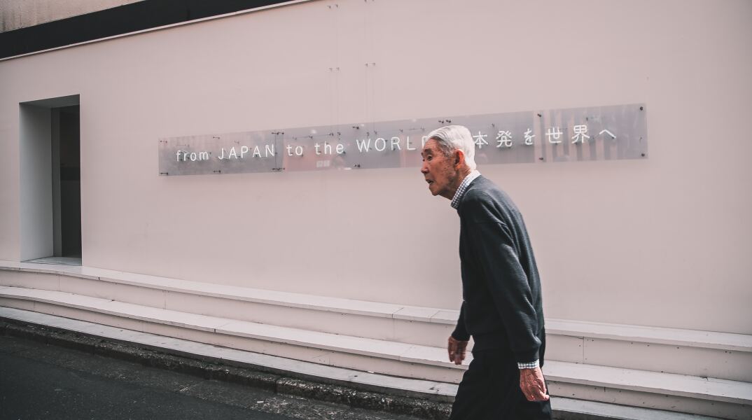 Ηλικιωμένος Ιάπωνας