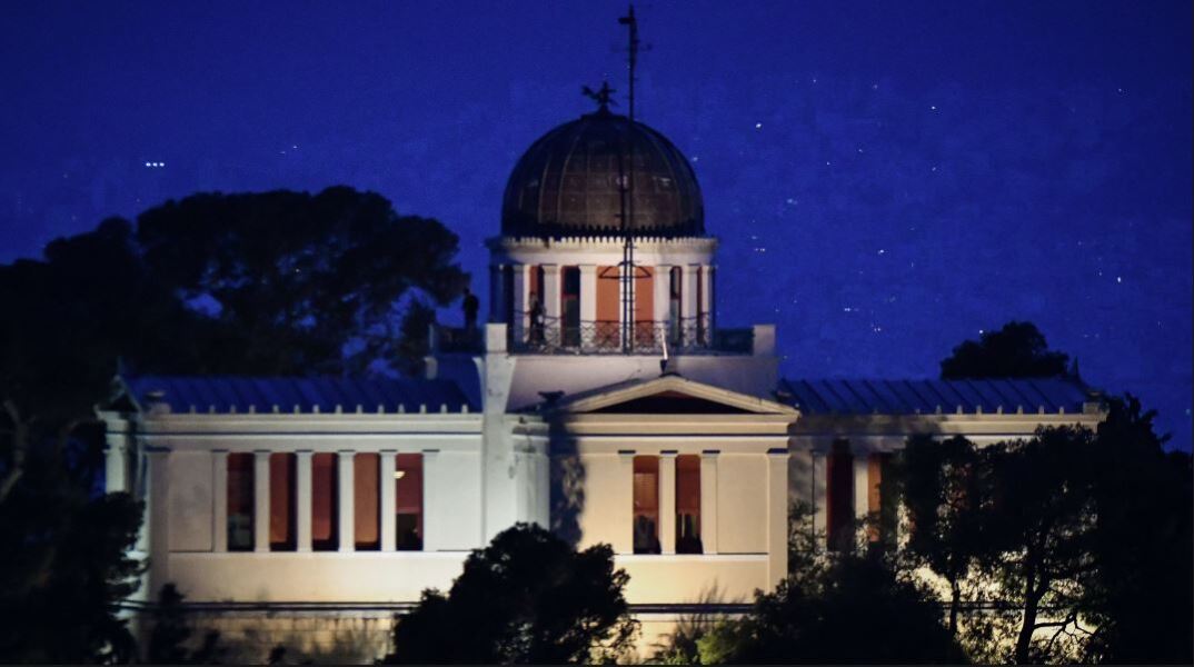 Εθνικό Αστεροσκοπείο Αθηνών:«Όχι» στην υπαγωγή του στην Πολιτική Προστασία