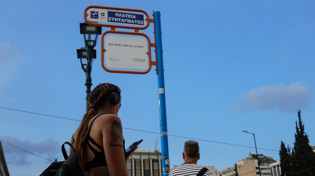 ΟΑΣΑ: Στάσεις εργασίας στα λεωφορεία την Πέμπτη 21 Σεπτεμβρίου - Πώς θα κινηθούν τα μέσα μαζικής μεταφοράς - Τα αιτήματα των εργαζομένων.