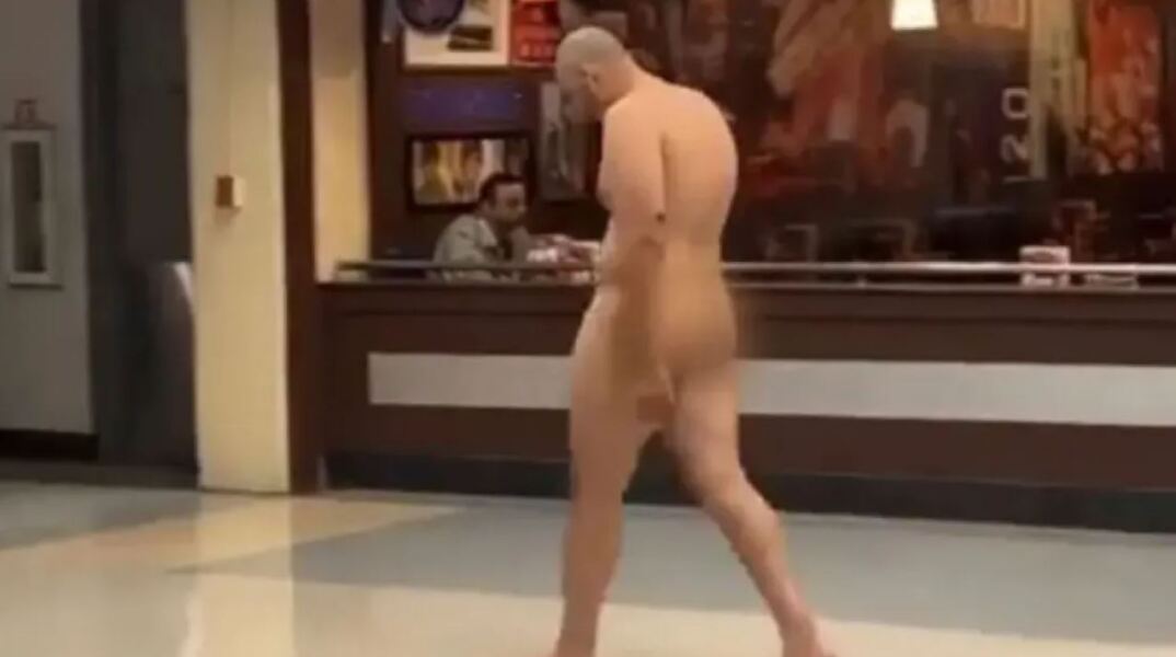Άνδρας περπατά ολόγυμνος σε αεροδρόμιο στο Ντάλας και έγινε viral