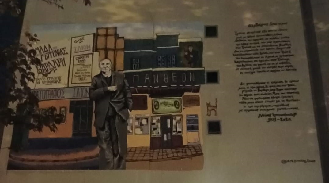 Τοιχογραφία του Ντίνου Χριστιανόπουλο σε πολυκατοικία στον Βαρδάρη