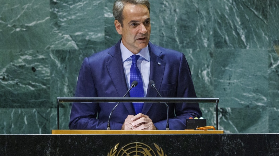 Ο Κυριάκος Μητσοτάκης στη Γενική Συνέλευση του ΟΗΕ που πραγματοποιήθηκε στη Νέα Υόρκη
