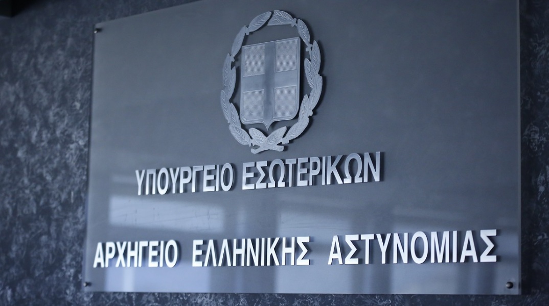 Διακίνηση ναρκωτικών στην Αττική: Σε διαθεσιμότητα τέθηκε ο αστυνομικός που φέρεται να συμμετείχε στο κύκλωμα - Με απόφαση του αρχηγείου της ΕΛ.ΑΣ.