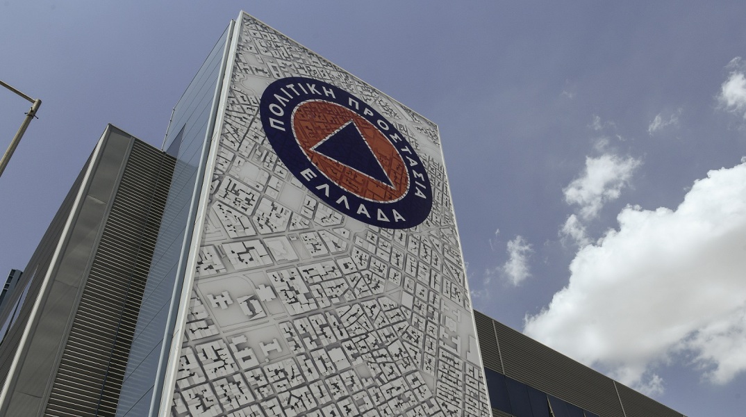 Πολιτική Προστασία: Νέα σύσκεψη την Κυριακή ενόψει του κύματος κακοκαιρίας που αναμένεται από τη Δευτέρα - Συναγερμός στις αρμόδιες αρχές.