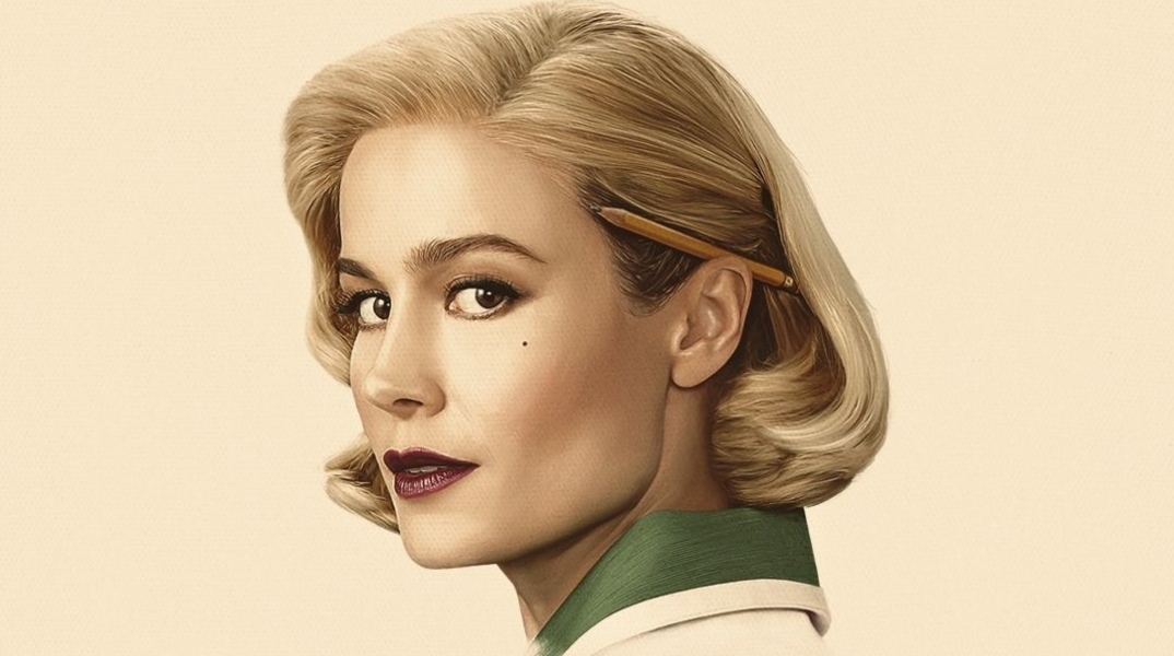 Μαθήματα Χημείας: Στην κουζίνα… και έξω από αυτήν