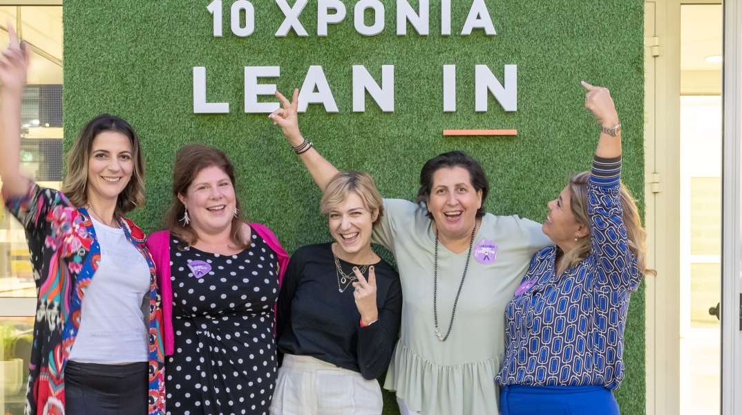 Lean In Network Greece