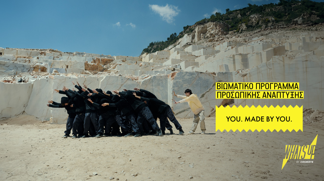 whats_up_you__made_by_you