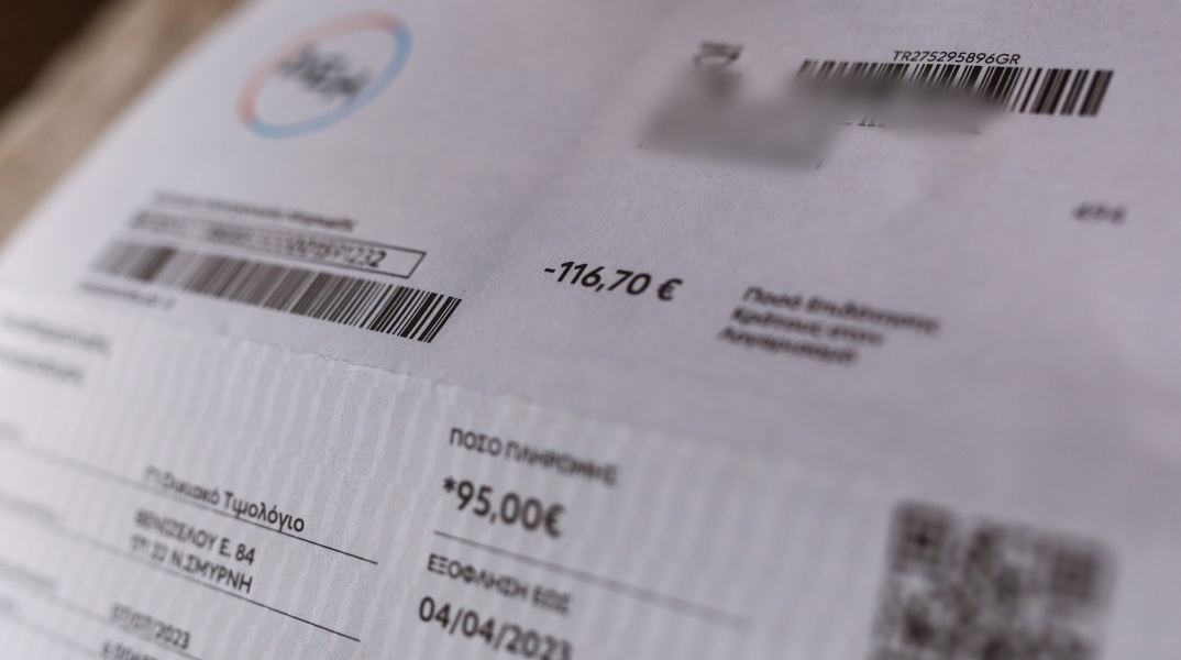 ΡΑΑΕΥ: Τρεις κατηγορίες τιμολογίων ρεύματος από 1 Ιανουαρίου - Τι θα ισχύσει για ιδιώτες και επαγγελματίες, τα δεδομένα για τις κρατικές επιδοτήσεις.