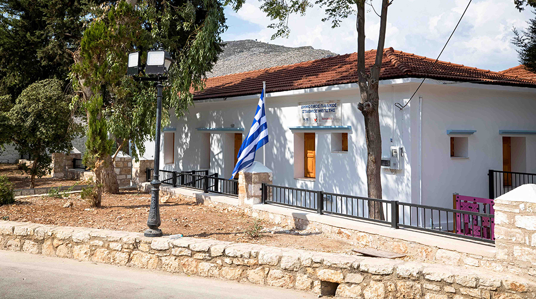 Η Eurolife FFH εγκαινίασε ακόμη έναν παιδικό σταθμό, αυτή τη φορά στο ακριτικό Καστελόριζο