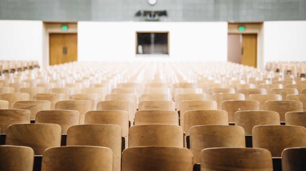 Αμφιθέατρο πανεπιστημίου