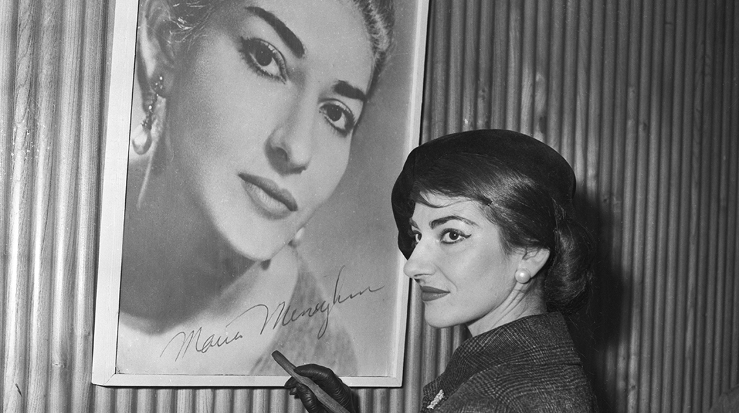 Η Μαρία Κάλλας σε επετειακά γραμματόσημα από τα ΕΛΤΑ