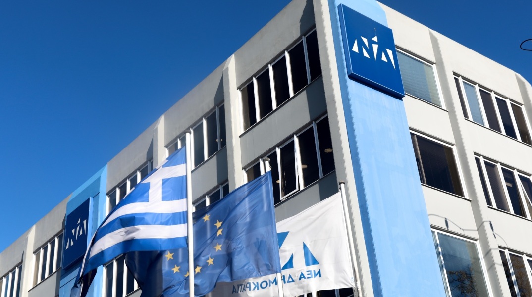 Νέα Δημοκρατία: Ανακοίνωση για τη δήλωση στήριξης του Στέφανου Κασσελάκη στους υποψήφιους του ΣΥΡΙΖΑ στις αυτοδιοικητικές εκλογές.  