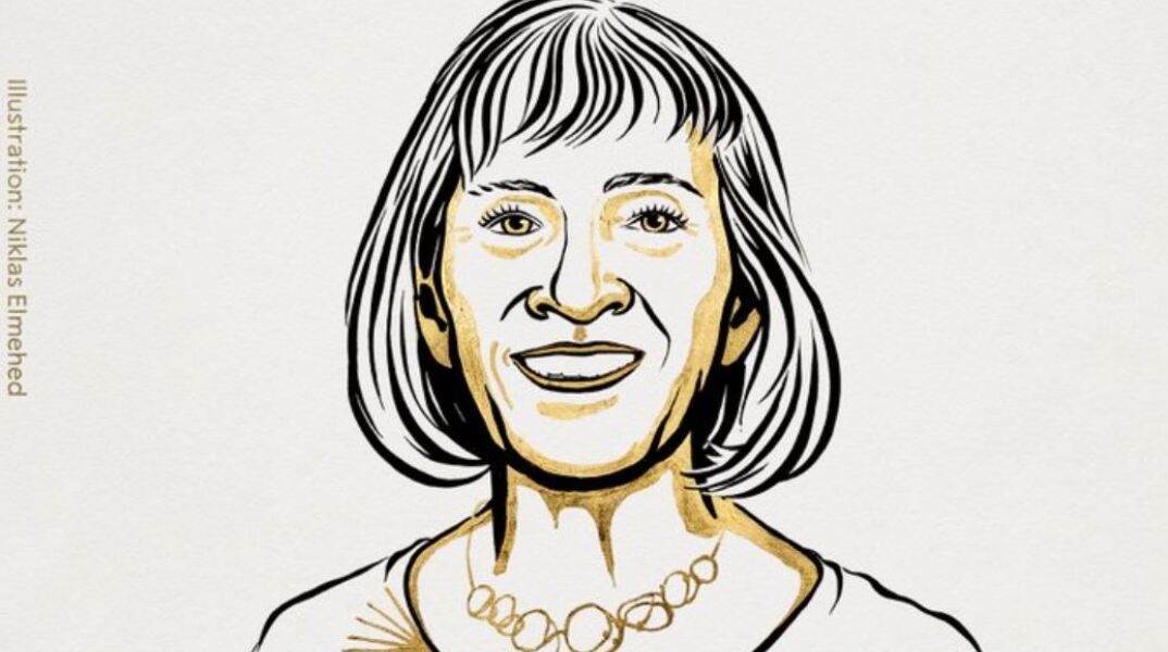  Στην Claudia Goldin το Νόμπελ Οικονομίας 2023