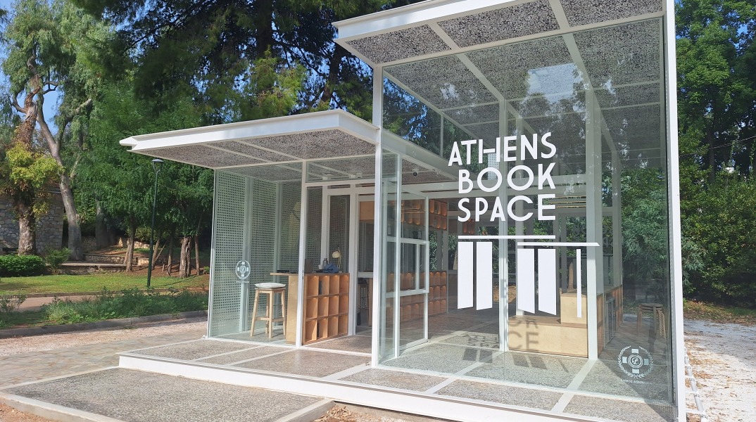 Athens Book Space: Tο σημείο συνάντησης των βιβλιοφάγων της πόλης, που δημιουργήθηκε μέσα στο καταπράσινο περιβάλλον